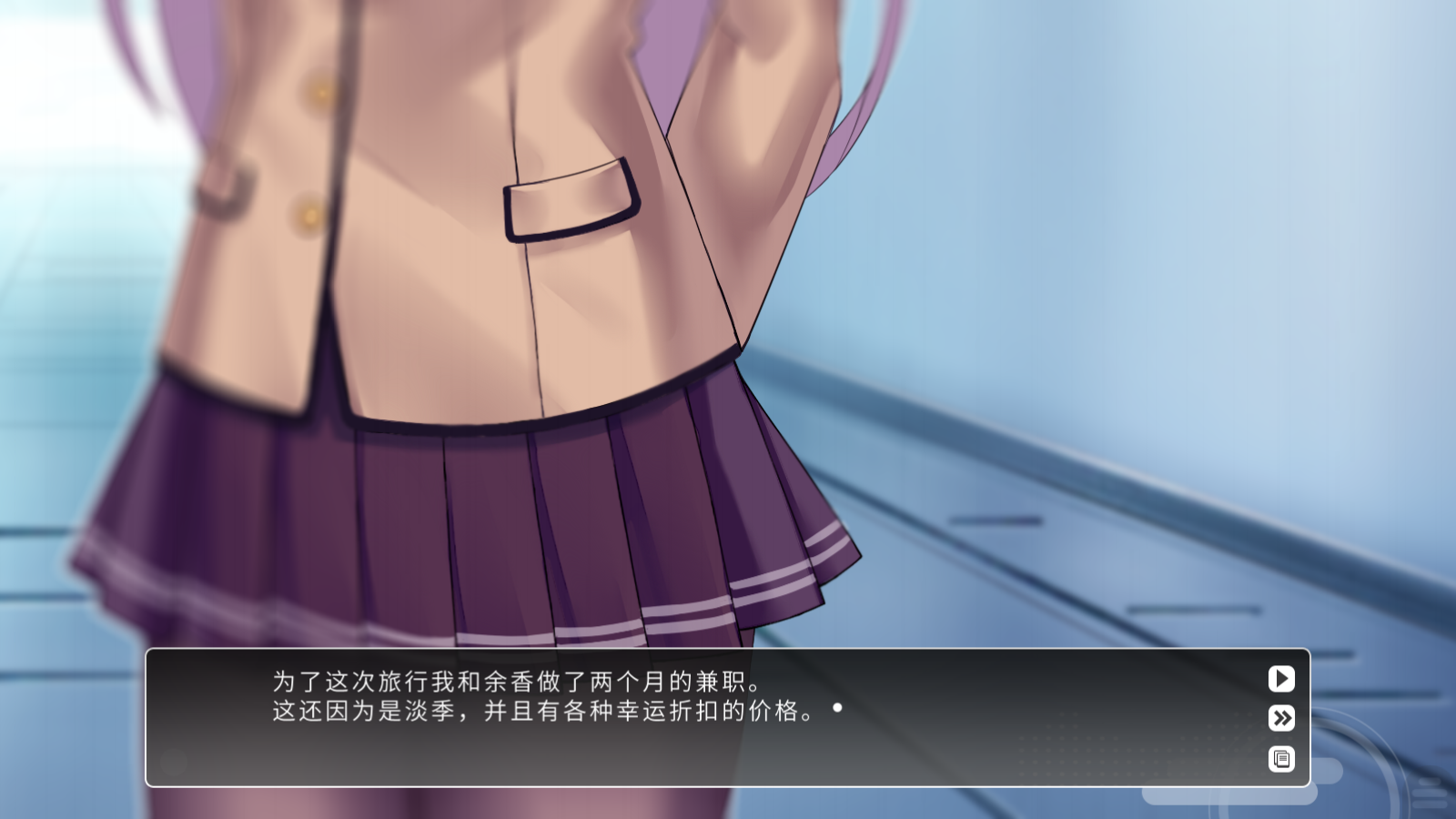 余香游戏汉化移植版