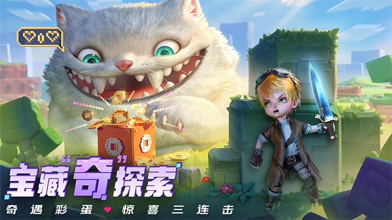 光明冒险手游官方最新版