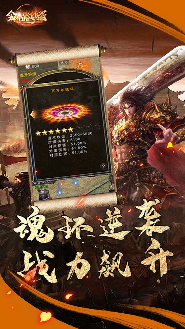 全民祖玛手游最新版 全民祖玛手游最新版