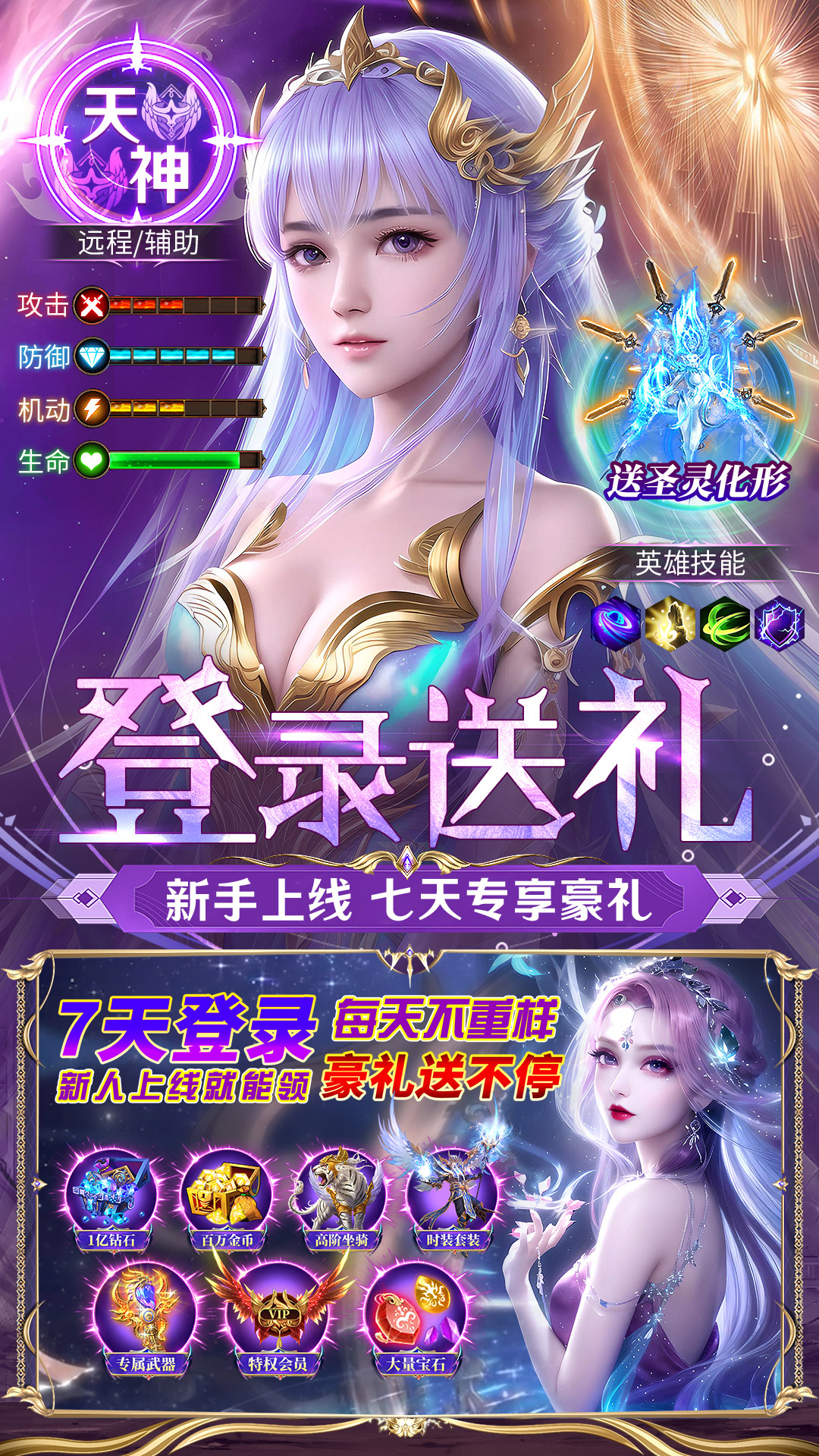 冰雪王座安卓版 冰雪王座安卓版