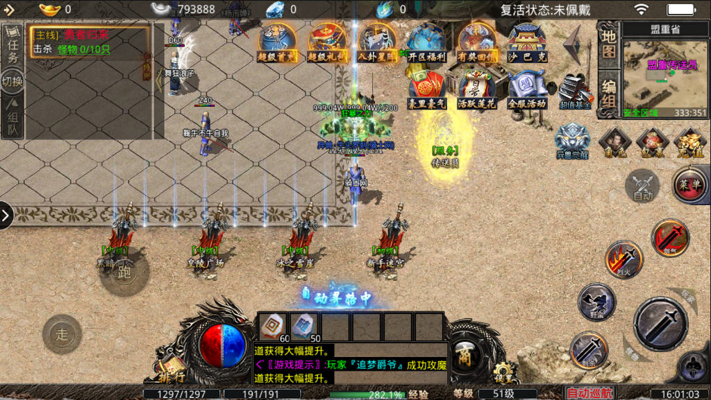 冰雪重燃手游官方版 冰雪重燃手游官方版