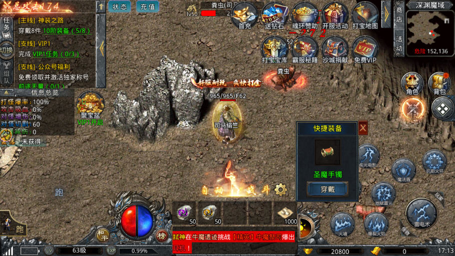 凤凰传奇代言的传奇