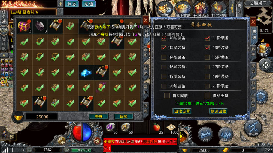 凤凰传奇满攻速版魂环 凤凰传奇满攻速版魂环