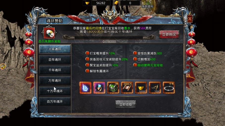 凤凰传奇超变版