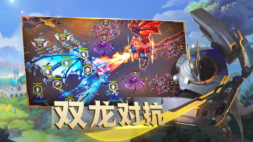 剑与家园最新客户端