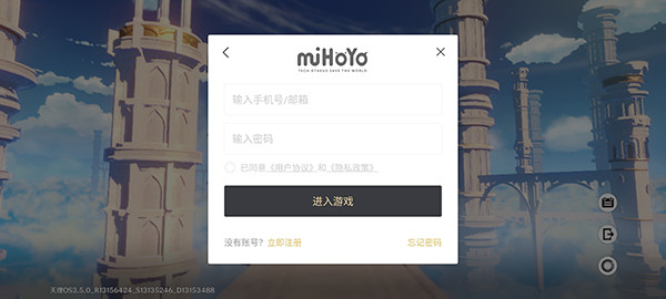 原神指令服3.7最新版