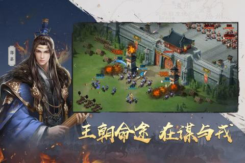 吞食之刃 安卓最新版下载 吞食之刃 安卓最新版下载