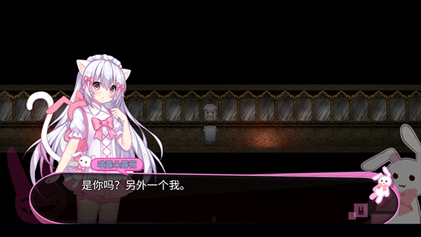 喵可莉的兔玩偶最新版本