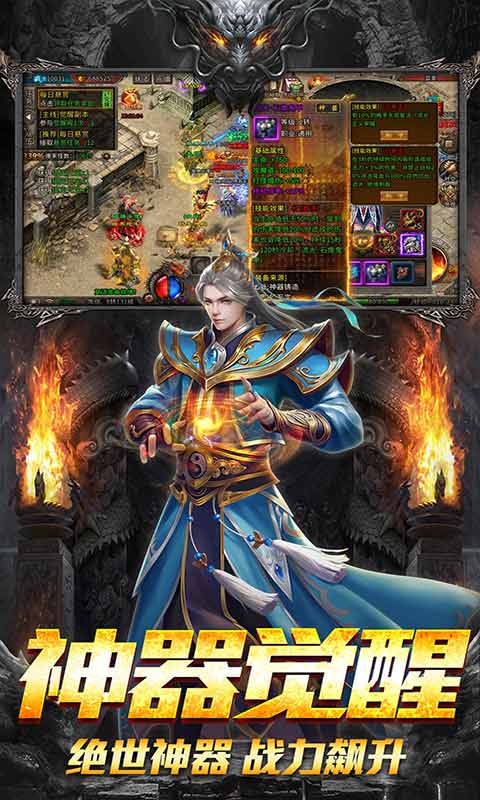 国民传奇无双手游 国民传奇无双手游