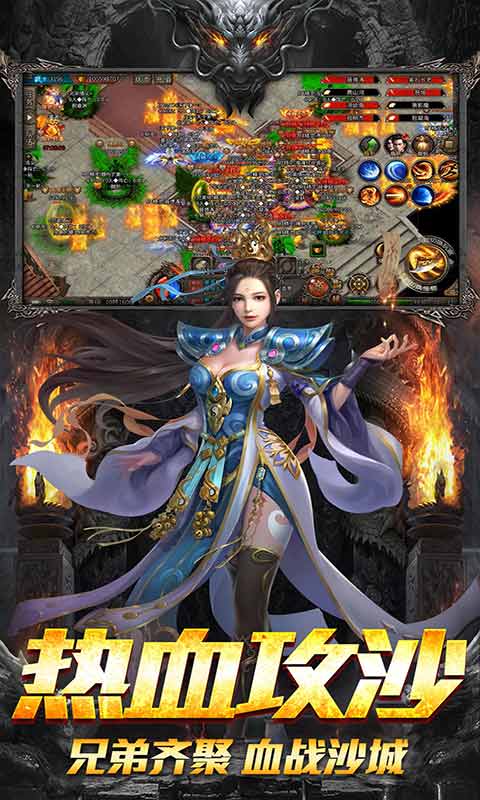 国民传奇无双正版游戏