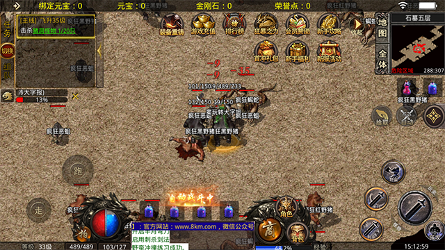 圣天传奇176版本