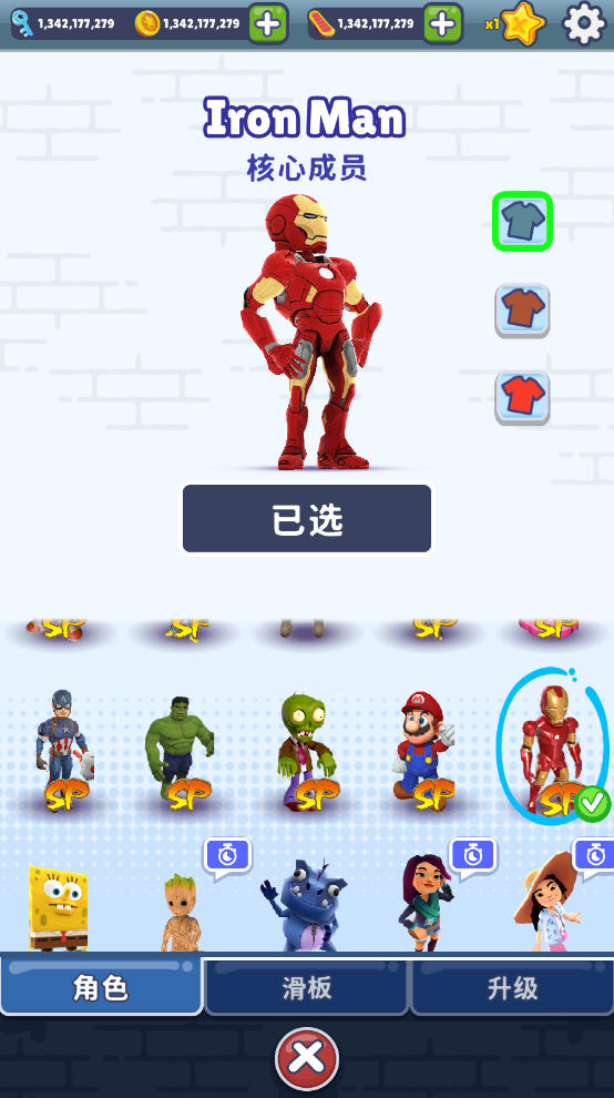 地铁跑酷全明星模组游戏