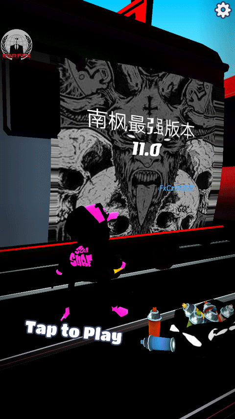 地铁跑酷南枫11.0定制版本