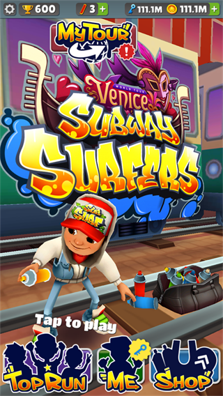 地铁跑酷锅巴同款专属版本