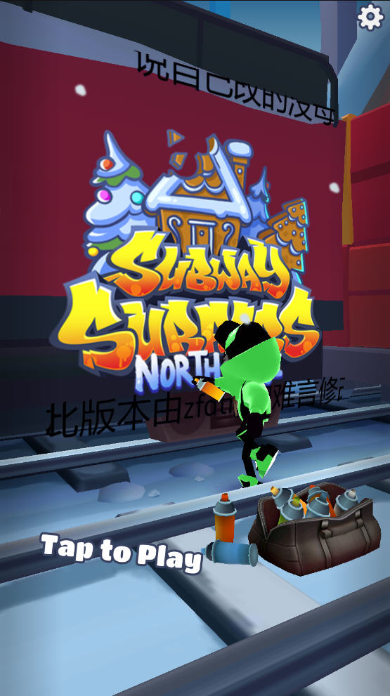 地铁跑酷黄绿杰克版本最新版本游戏
