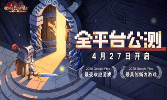 坎特伯雷公主与骑士唤醒冠军之剑的奇幻冒险官网版下载