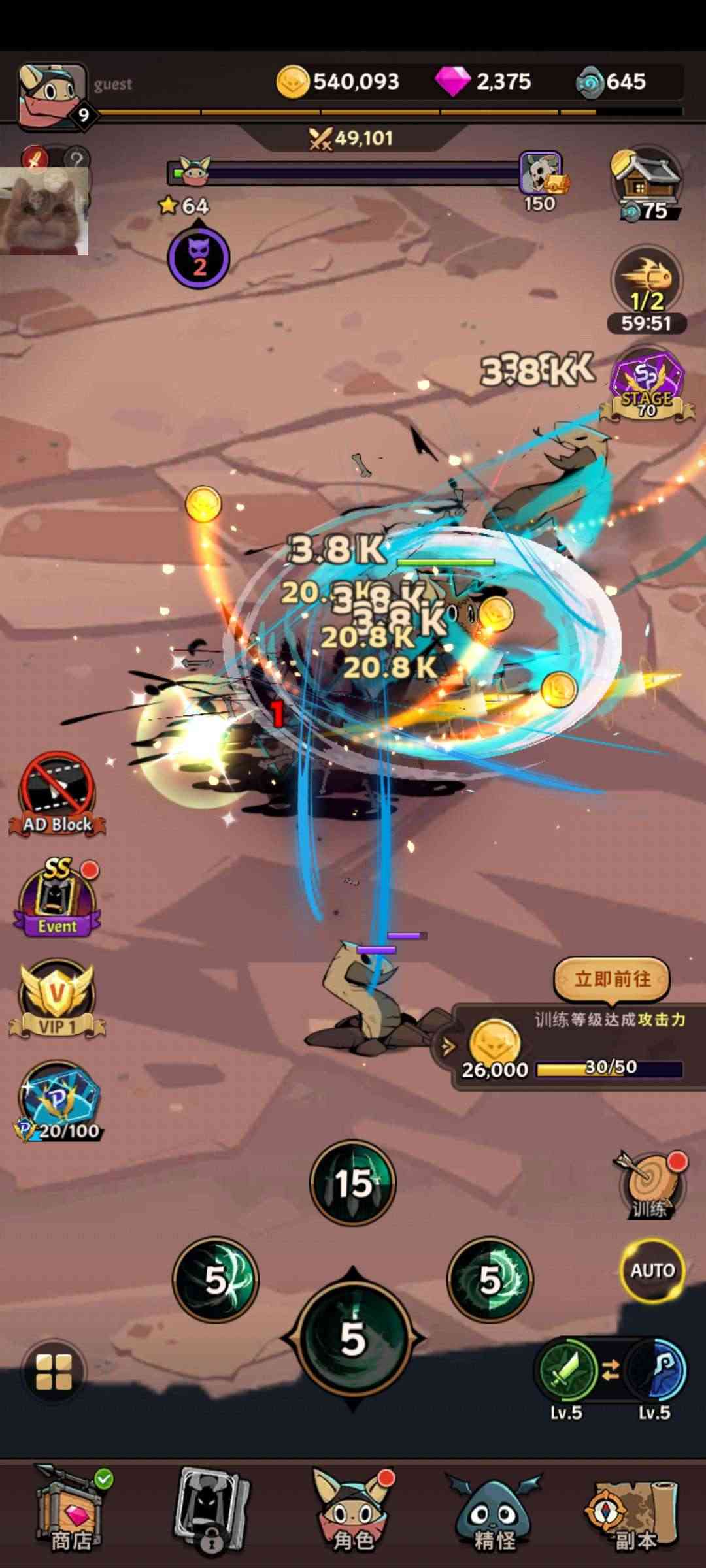 塞尔之光无限金币版游戏 塞尔之光无限金币版游戏