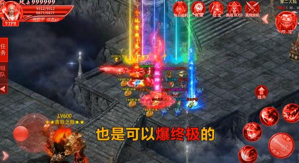 复古传奇神器版游戏