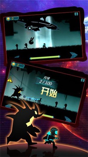 外星人跑酷3D游戏