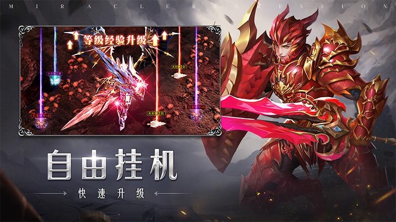 天使之战官方版 天使之战官方版