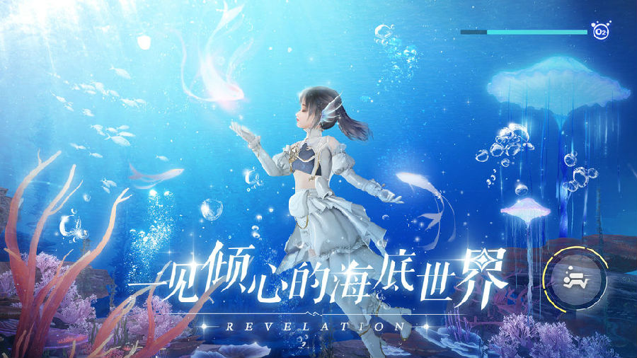 天谕测试服 天谕测试服