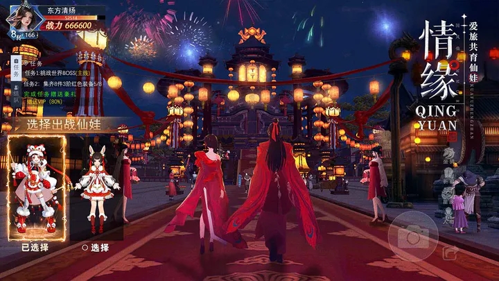 太古封魔录2手游