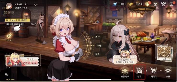 失落之剑官方正版(Lost Sword)