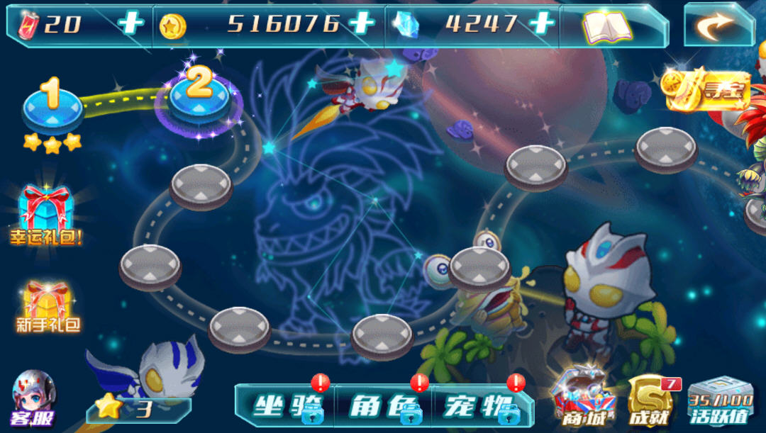 奥特曼酷跑超人2破解版无限购买