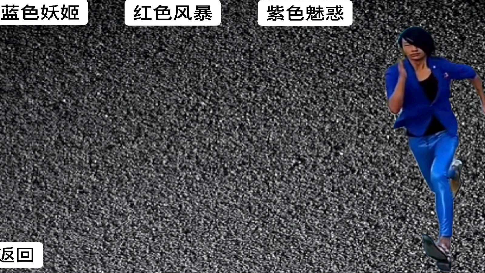 妖姬跑酷红色风暴版手游