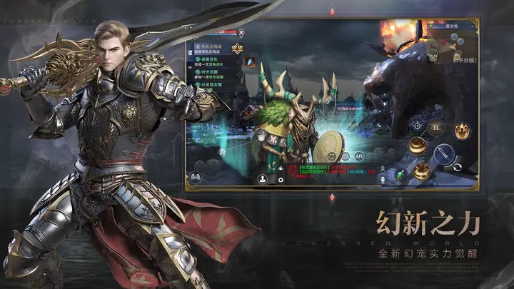 完美新神魔大陆正版手游官方版