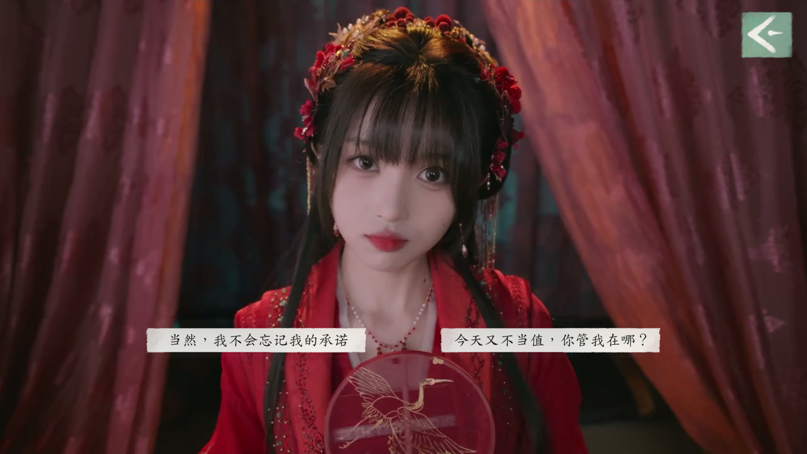 完蛋我被美女包围了2手机版 完蛋我被美女包围了2手机版