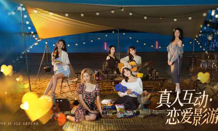 完蛋我被美女包围了手游正式版