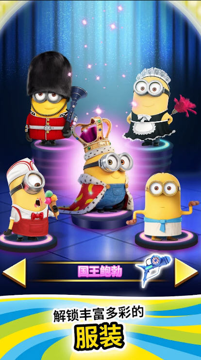 小黄人快跑游戏最新版