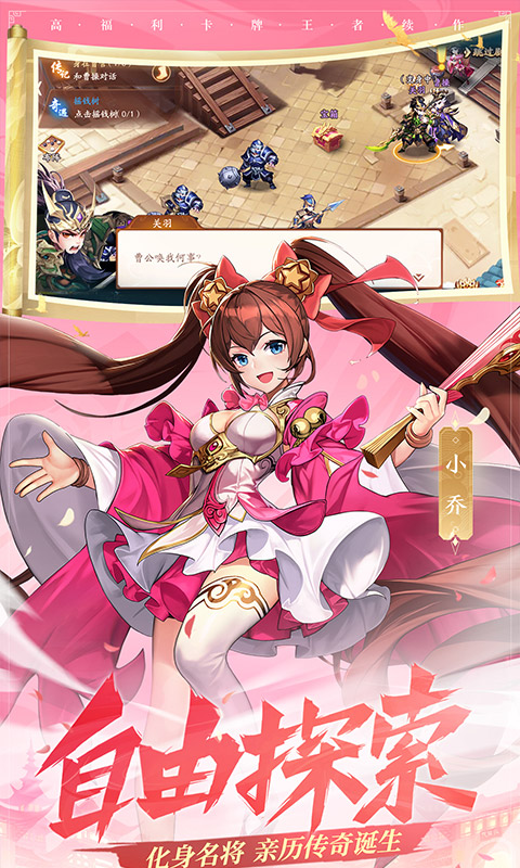 少年三国志2霹雳10倍极速版