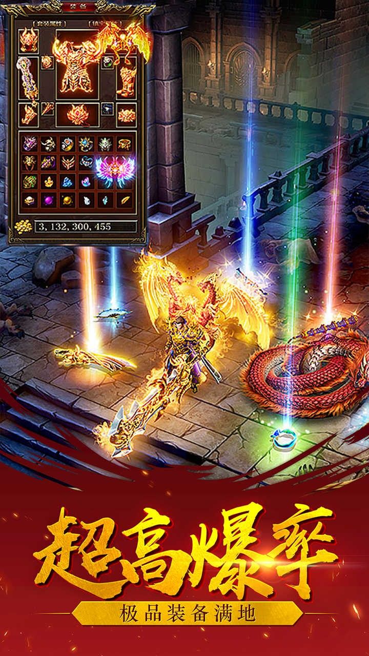 屠龙裁决游戏安卓版