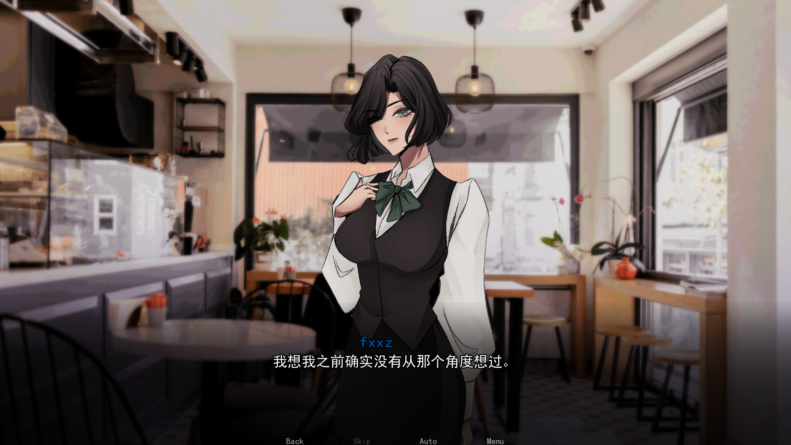 幕后畸恋手游最新版(Backstage Infatuation)