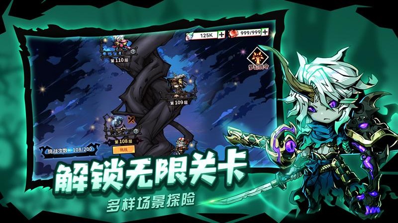 幻境旅者手游官方版