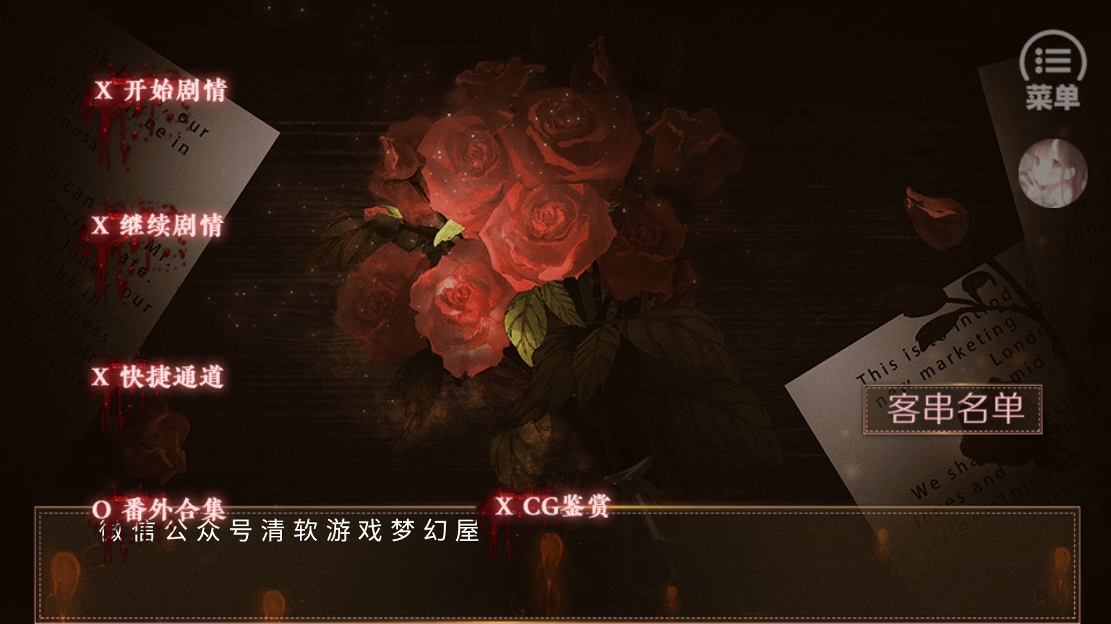 悉听神的指引完结版金手指 悉听神的指引完结版金手指