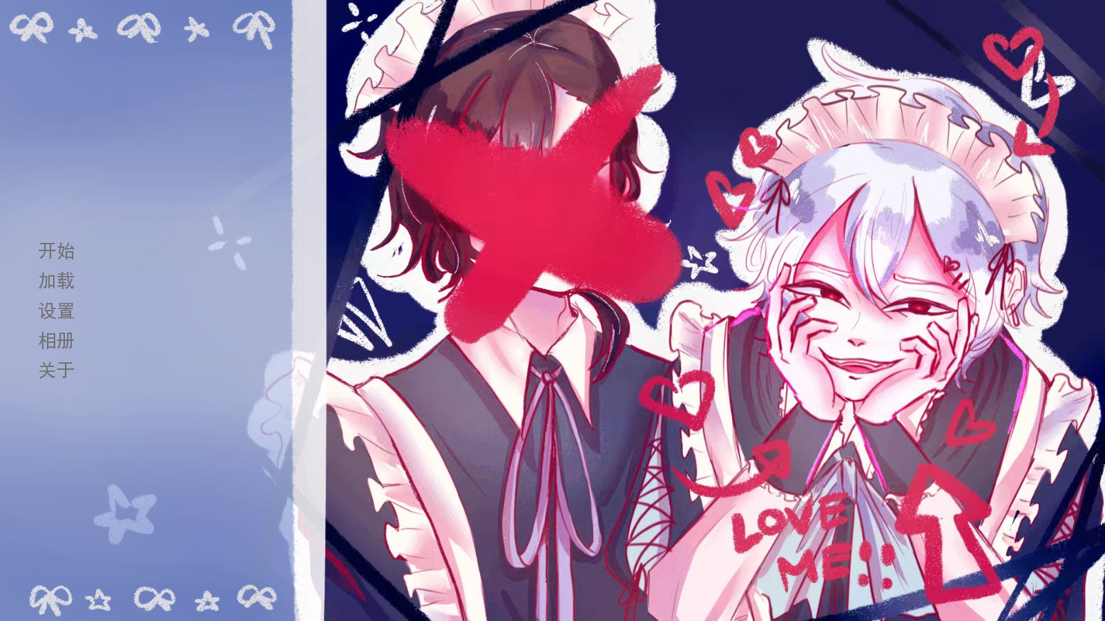 成为你的男仆手机移植版(Maid to be Yours)