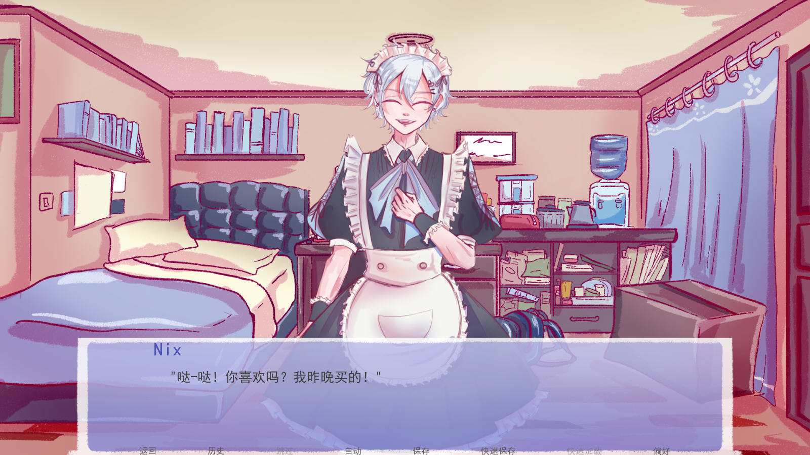 成为你的男仆手机移植版(Maid to be Yours)