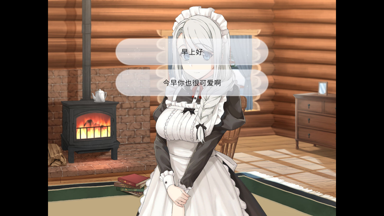 我与索菲娅的秘密汉化版游戏