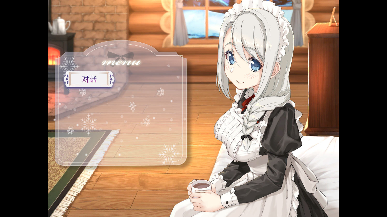 我与索菲娅的秘密汉化版游戏