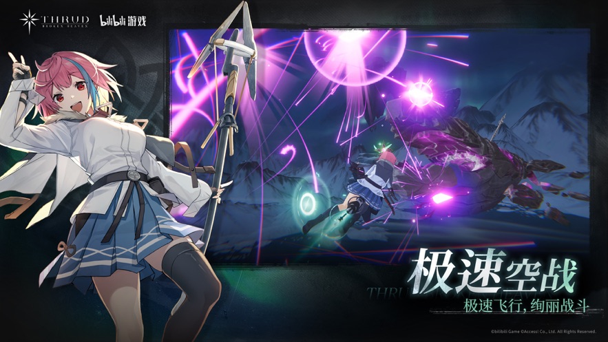 斯露德公测版游戏 斯露德公测版游戏