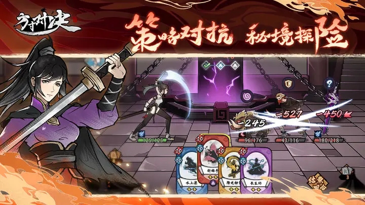 方寸对决正版游戏