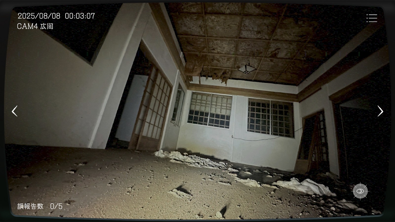 日本事故物件监视协会手游中文版