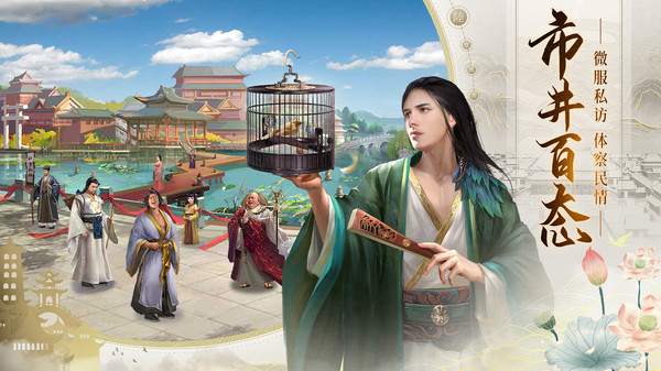 明朝风云游戏官方版