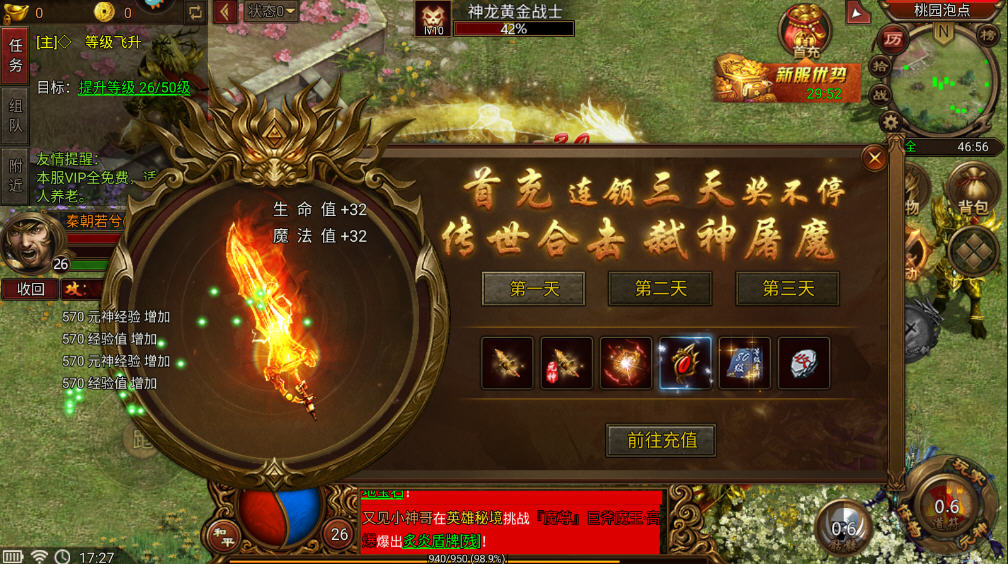 暴击联盟传奇游戏 暴击联盟传奇游戏