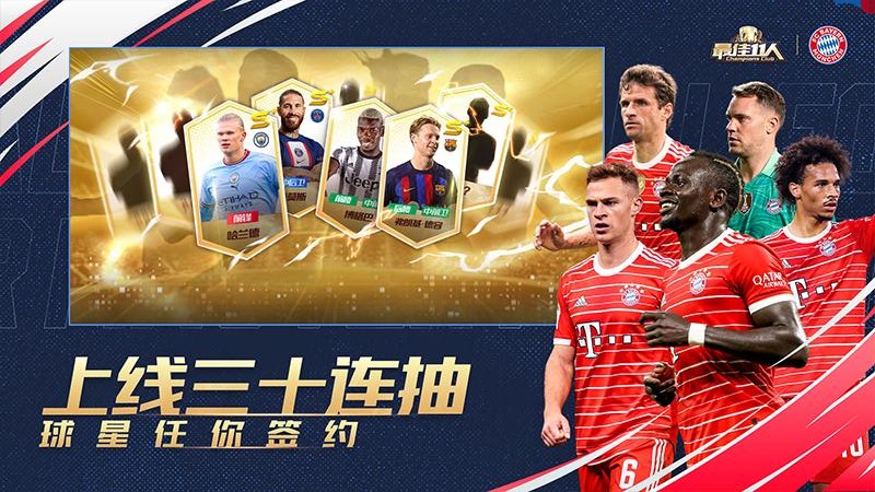 最佳11人混服最新版 最佳11人混服最新版