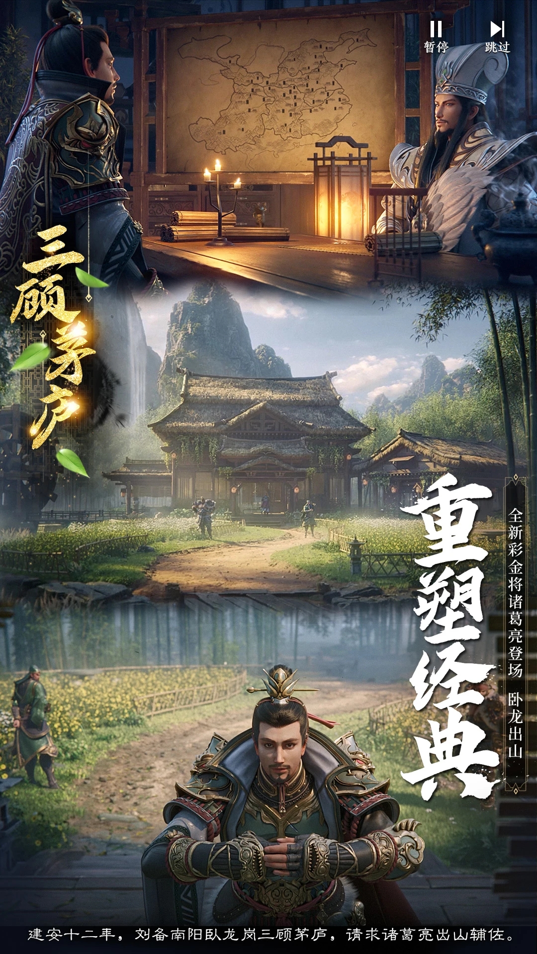 极无双2充值折扣版游戏 极无双2充值折扣版游戏