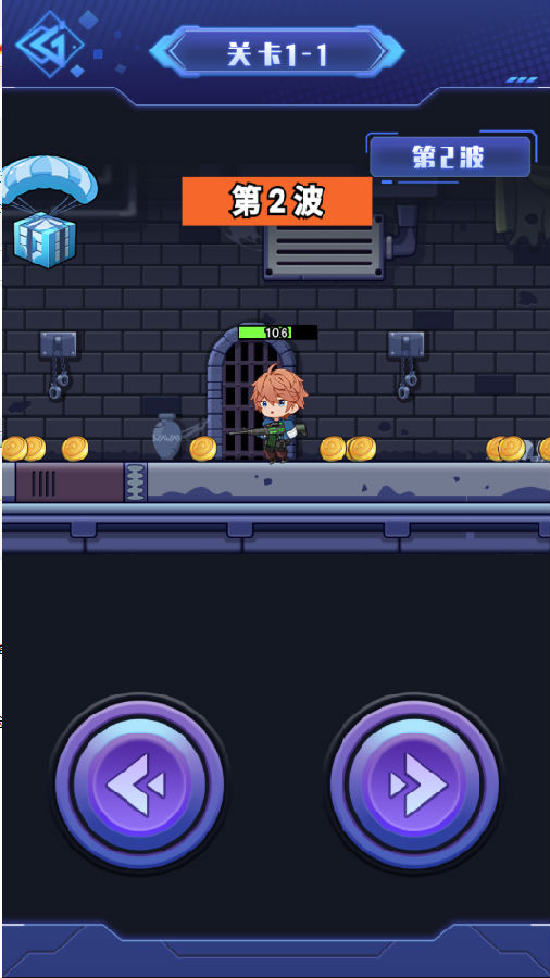 枪火地牢最新版